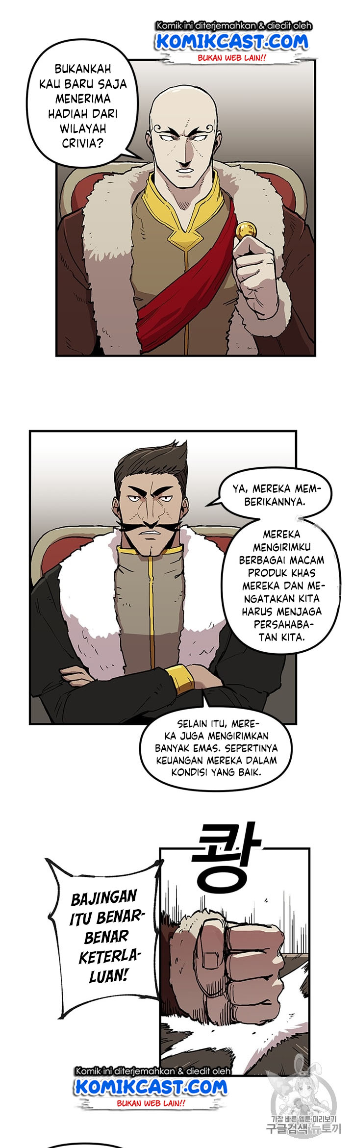 I Am Player Who Suck Alone Chapter 19 Bahasa Indonesia